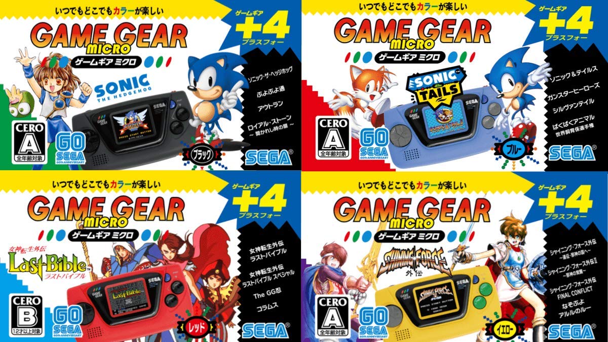 Game Gear Micro 4 Color Complete Set + Big Window Micro [Japan