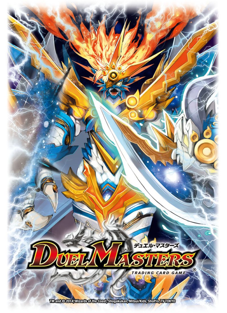 Amazon | デュエル・マスターズ DXカードプロテクト 龍解ガイギンガ