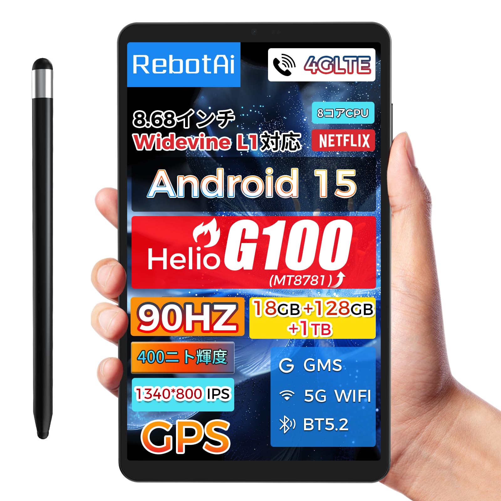 Amazon.co.jp: 【高性能Helio G100搭載】RebotAi タブレット 8インチ