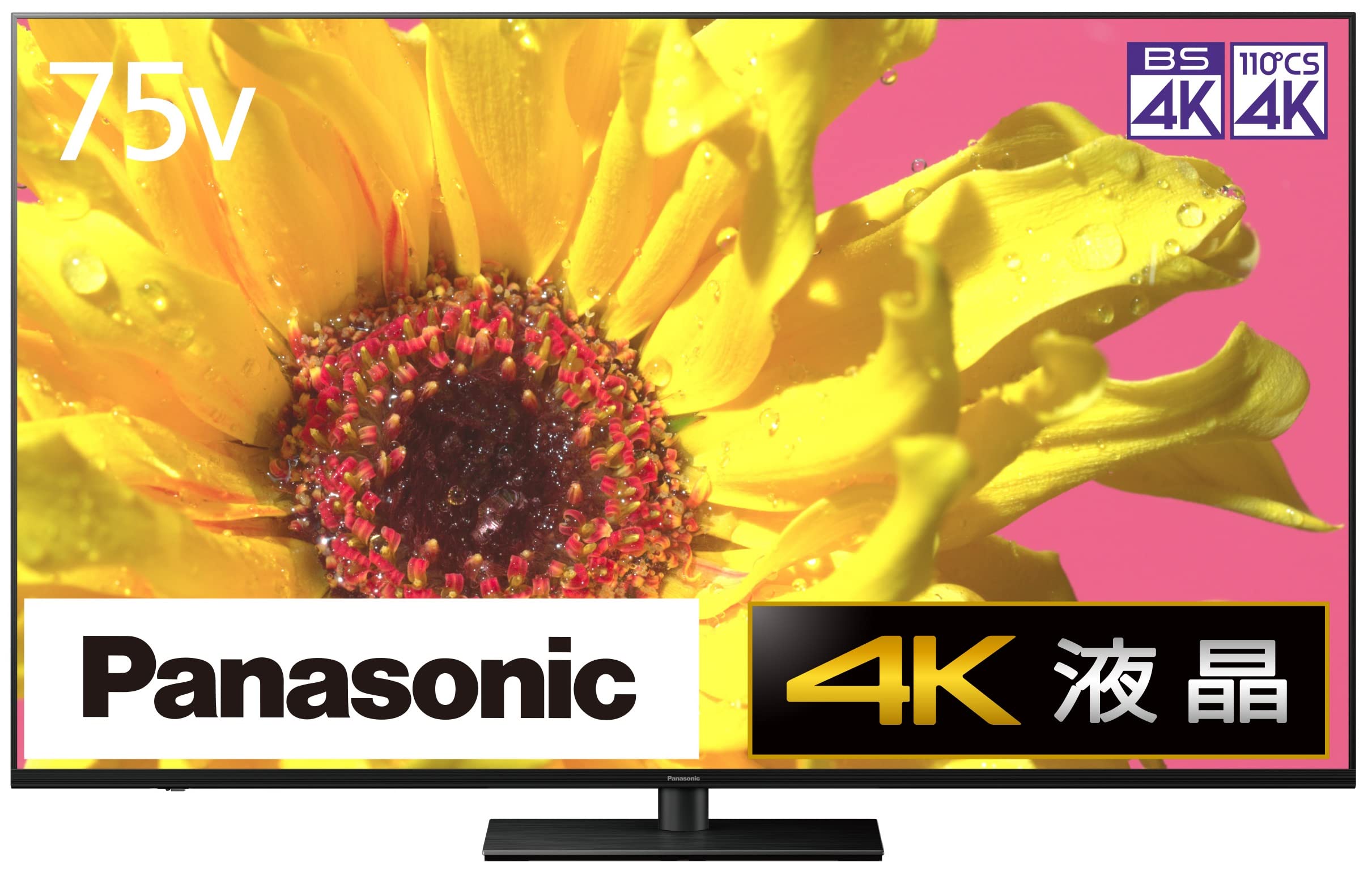 Amazon | パナソニック 75V型 4Kダブルチューナー内蔵 液晶 テレビ TH