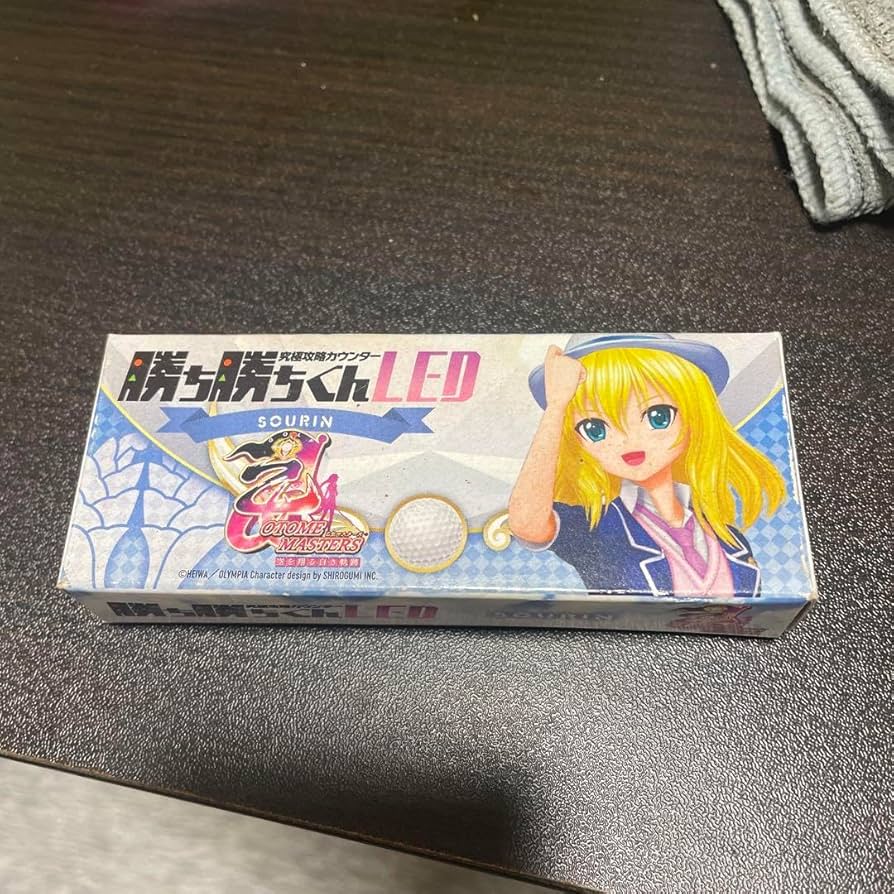 Amazon.co.jp: 勝ち勝ちくんLED 乙女マスターズ 大友ソウリンver 小役