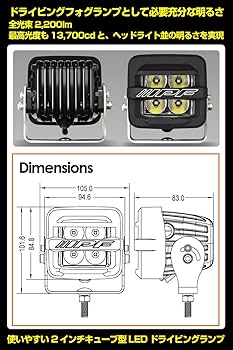 Amazon | IPF フォグランプ LED 2インチ 角型 2200lm(27,000cd) 6000K