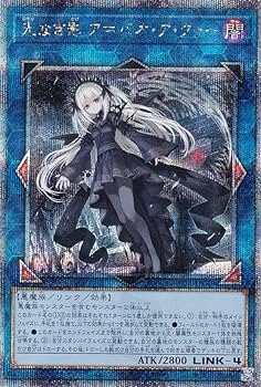 Amazon.co.jp: SUDA-JP049 光なき影 ア＝バオ・ア・クゥー (日本語版