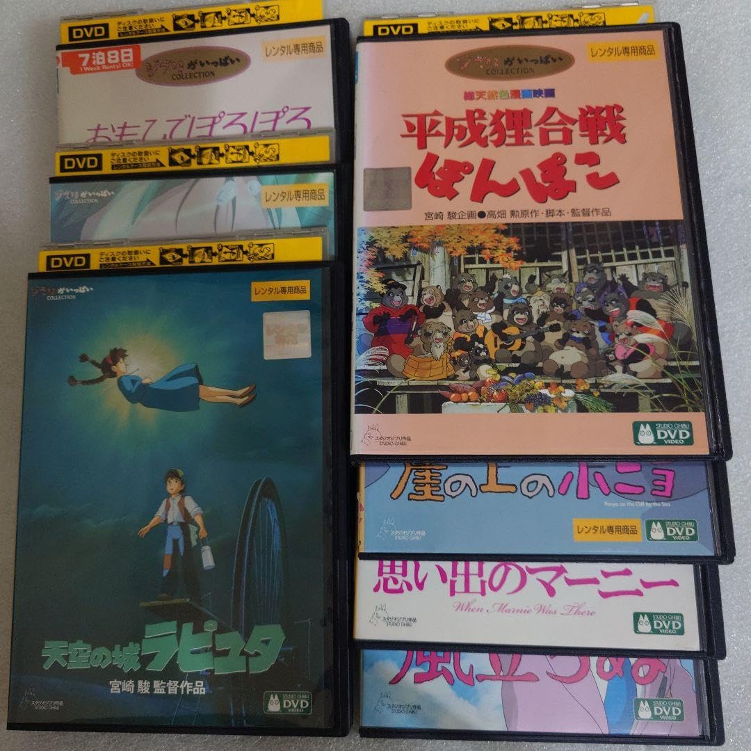 Amazon.co.jp: レンタル落ち ジブリ作品 DVD 7枚セット 宮崎駿 千と