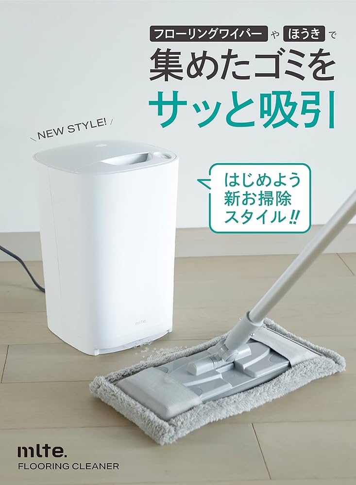 Amazon.co.jp : シービージャパン mlte 電動ちりとり ホワイト