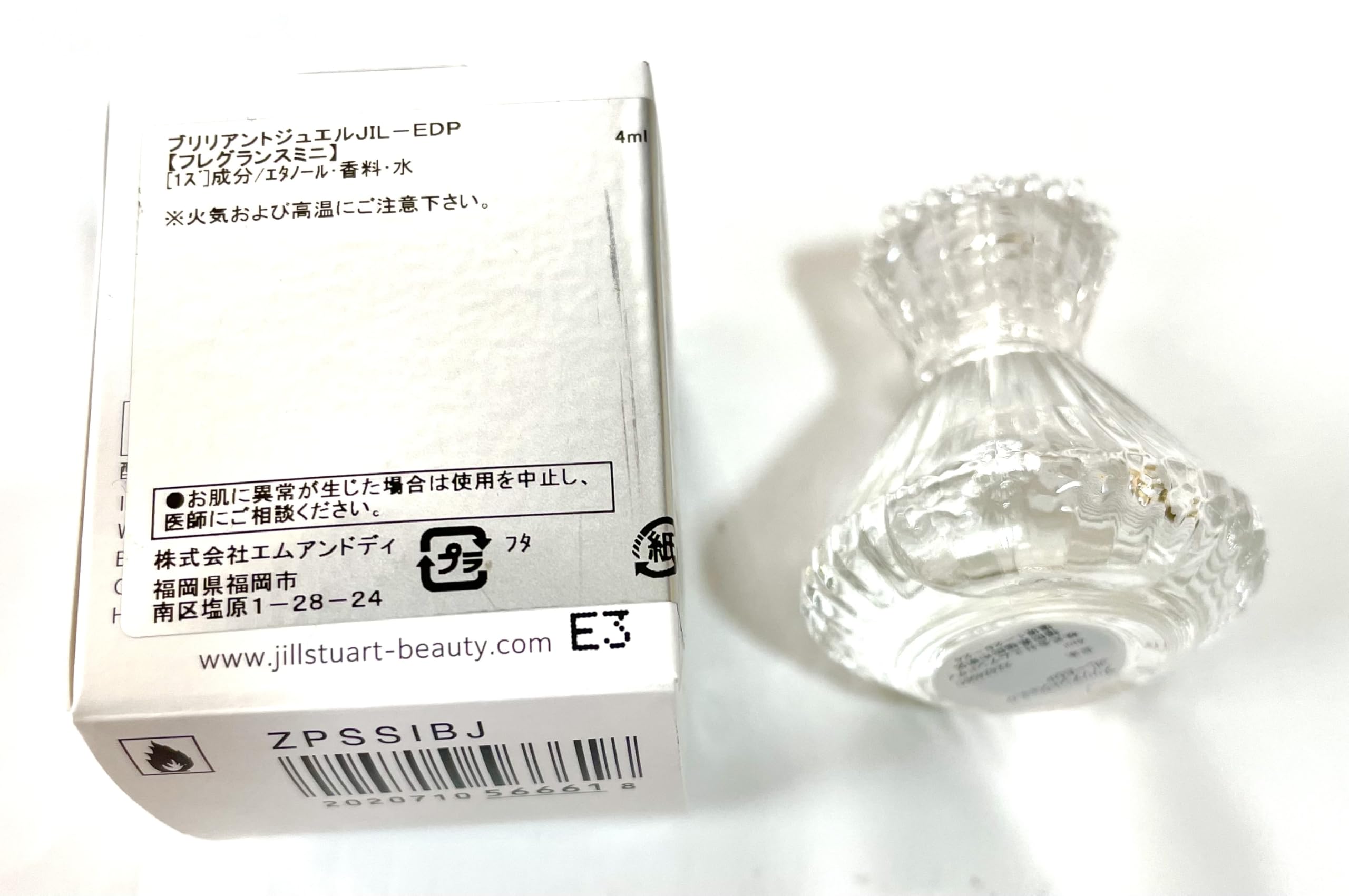 Amazon | 【ジルスチュアート 】ブリリアントジュエル オード