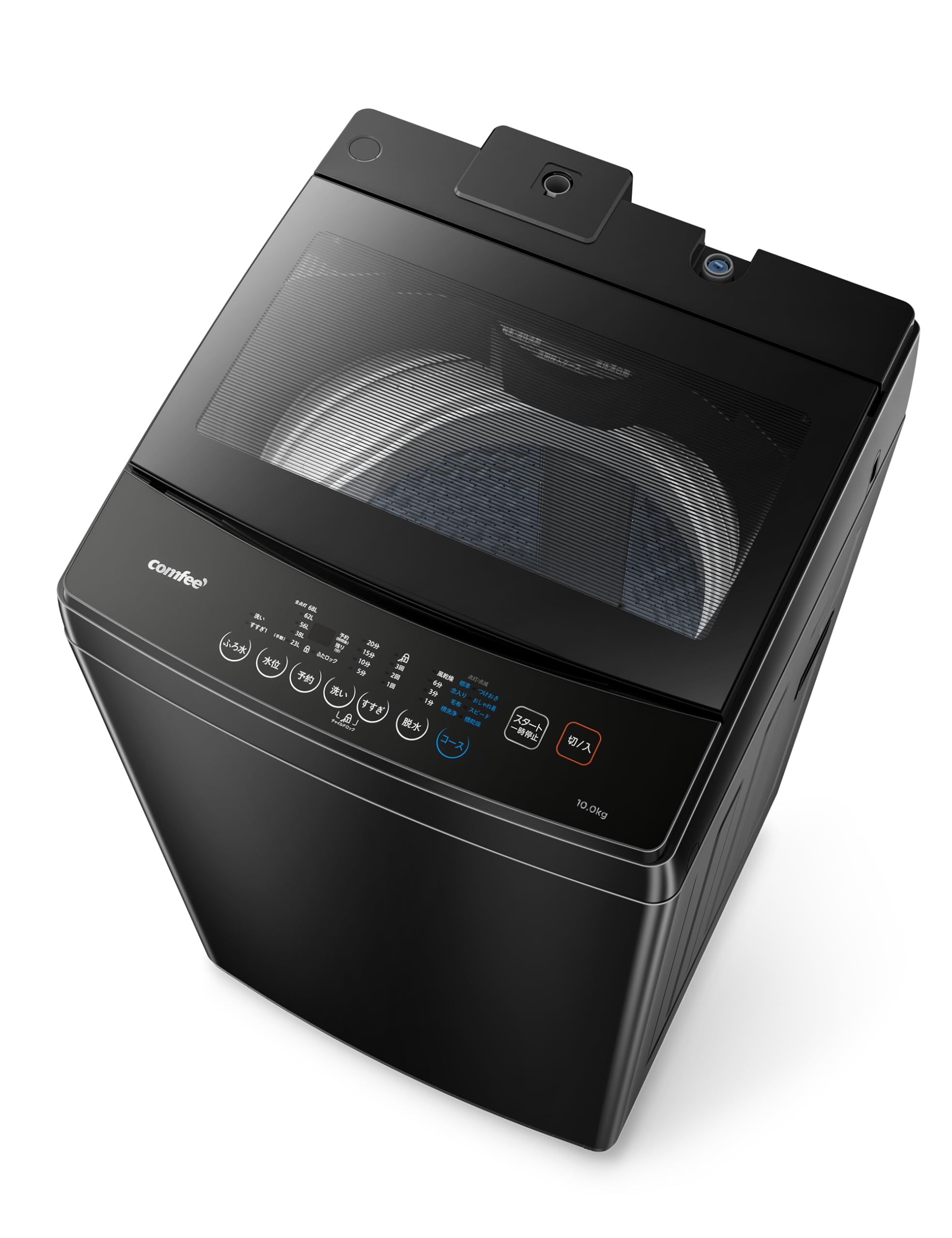 Amazon | COMFEE'洗濯機 10kg ファミリー 3-4人用 全自動洗濯機