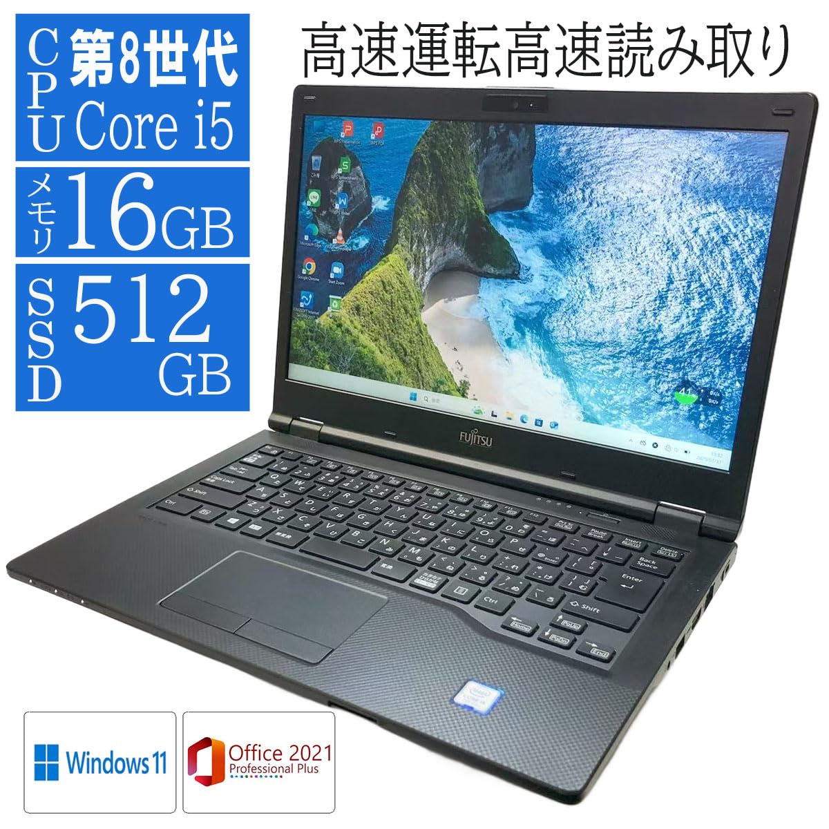 Amazon.co.jp: 【整備済み品】 MS Office 2021搭載 富士通 LIFEBOOK