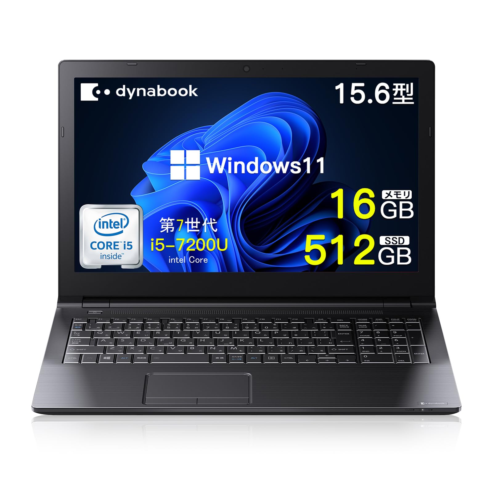 Amazon.co.jp: 【整備済み品】 東芝 ノートパソコンoffice搭载