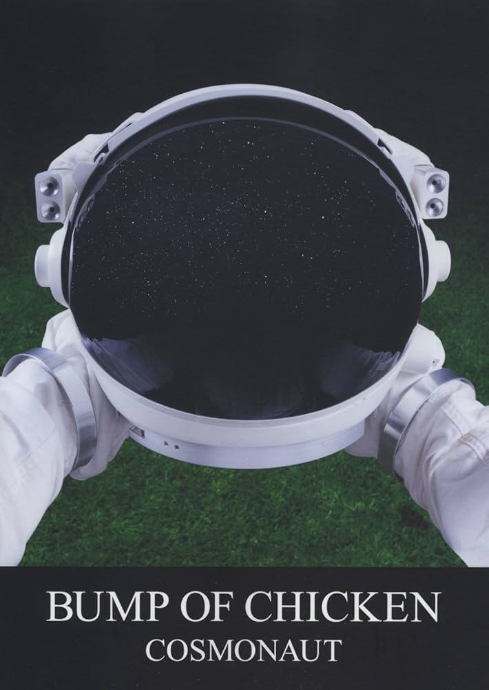 BUMP OF CHICKEN/COSMONAUT (バンド・スコア) | BUMP OF CHICKEN, 三村