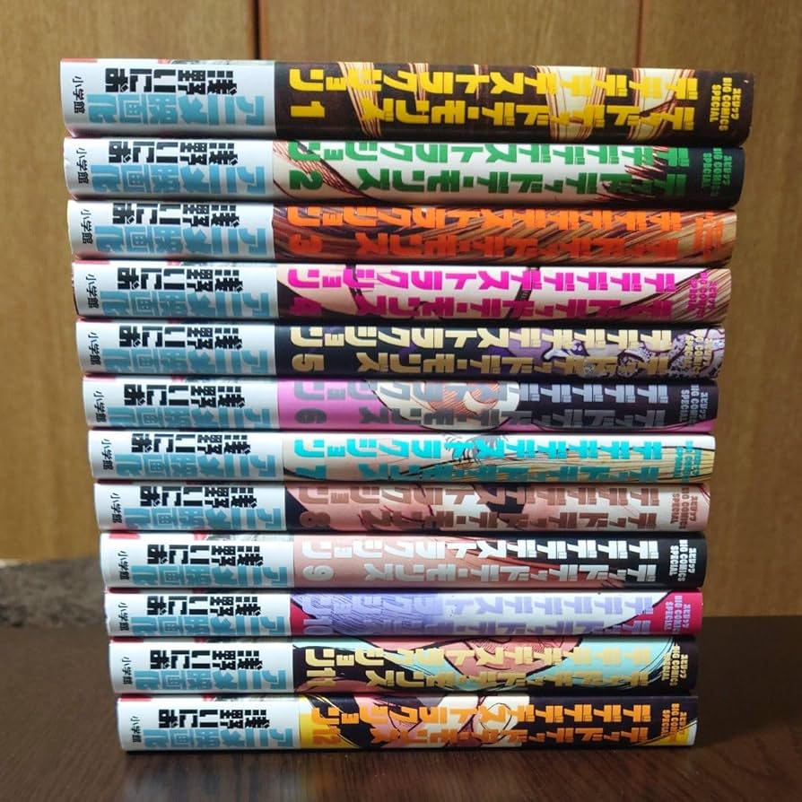 デッドデッドデーモンズデデデデデストラクション1〜12全巻＆浅野いに