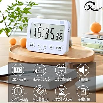 Amazon｜Xluvuvuk 99時間フル機能タイマー、リマインダモード（振動