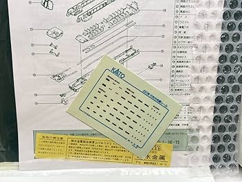 Amazon | カトー KATO 10-170 221系 直流近郊形電車 6両 基本セット N