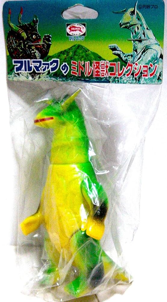 Amazon | B-CLUB ブルマァク新復刻版 ミドルサイズ 宇宙怪獣エレキング