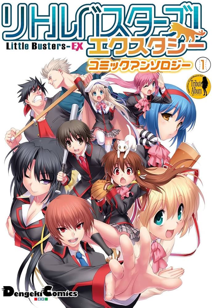 Amazon.co.jp: リトルバスタ-ズ!エクスタシ-コミックアンソロジ- (1