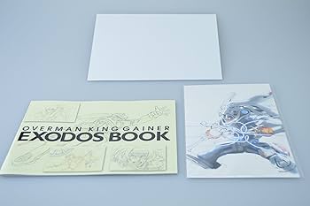 Amazon.co.jp: オーバーマン キングゲイナー 5.1ch DVD-BOX (期間限定