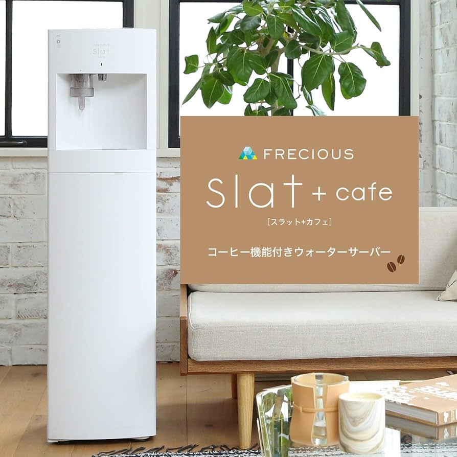 Amazon | FRECIOUS Slat+cafe フレシャス スラット+カフェ コーヒー