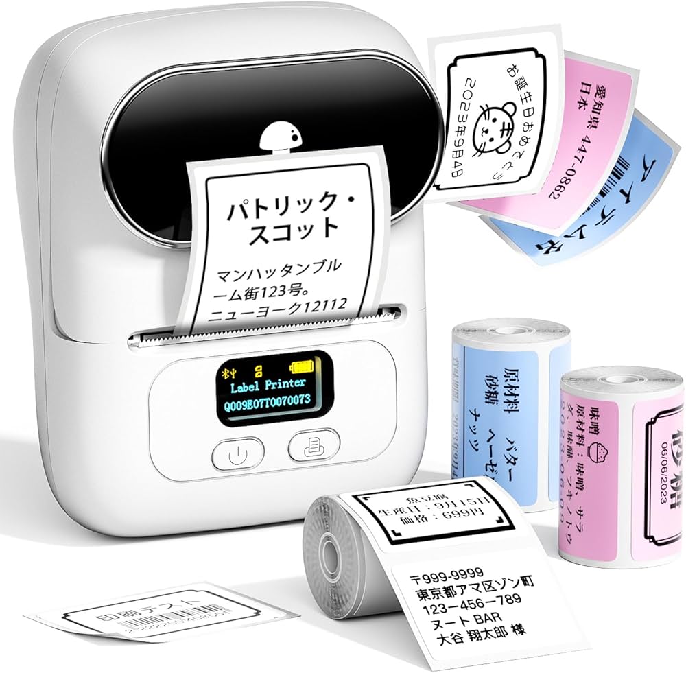 Amazon.co.jp: Pesuza M110 ラベルプリンター スマホ PC対応 宛名