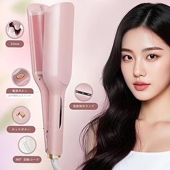 Amazon | ヘアアイロン カール ウェーブアイロン 32㎜ 5段温度調節 140