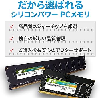 Amazon | シリコンパワー デスクトップPC用 メモリ DDR4 2400 PC4