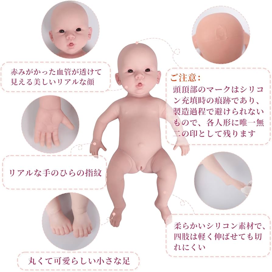 Amazon | MOTLEYBEAN 47cm リボーンドール 再生人形 リボーンドール