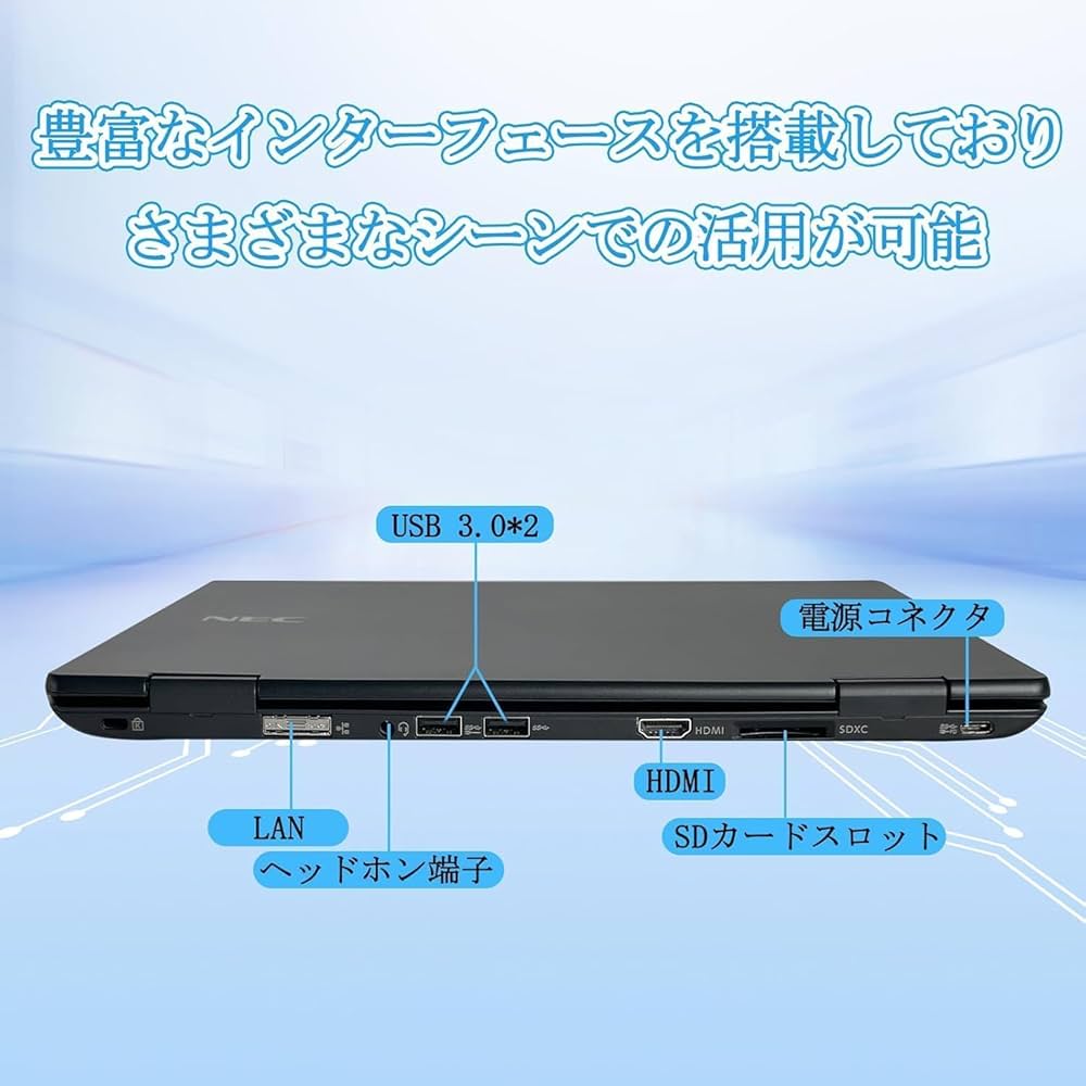 Amazon.co.jp: 【整備済み品】NEC VersaPro VKT10/C-6/C-7 第10世代