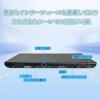 Amazon.co.jp: 【整備済み品】NEC VersaPro VKT10/C-6/C-7 第10世代