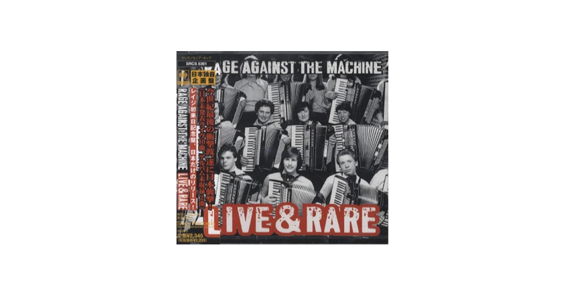RAGE AGAINST THE MACHINE - Live & Rare - Amazon.com Music