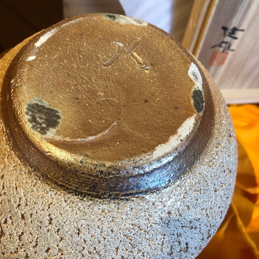 Amazon.co.jp: 松皮紋 壺 健雄 河原健雄 益子焼 花瓶 ホビー グッズ