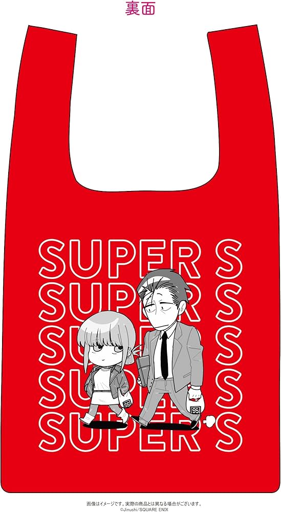 スーパーの裏でヤニ吸うふたり(4)特装版 スーパーSエコバッグ付き (SE