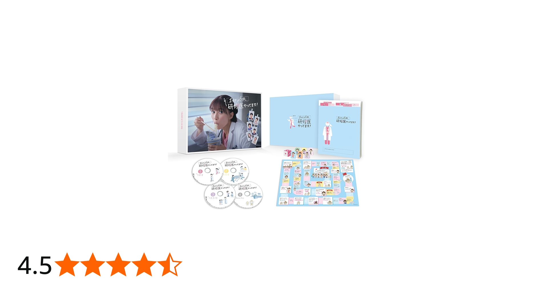 Amazon.co.jp: 【Amazon.co.jp限定】まどか26歳、研修医やってます