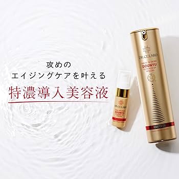 Amazon.co.jp: ドクターシーラボ (DR.CI:LABO) (旧モデル) アクアイン