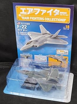 Amazon | 18 アメリカ空軍 F-22 ラプターエアファイターコレクション1