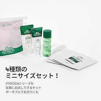 Amazon.co.jp: VTCOSMETICS(ブイティコスメテックス) VT CICA