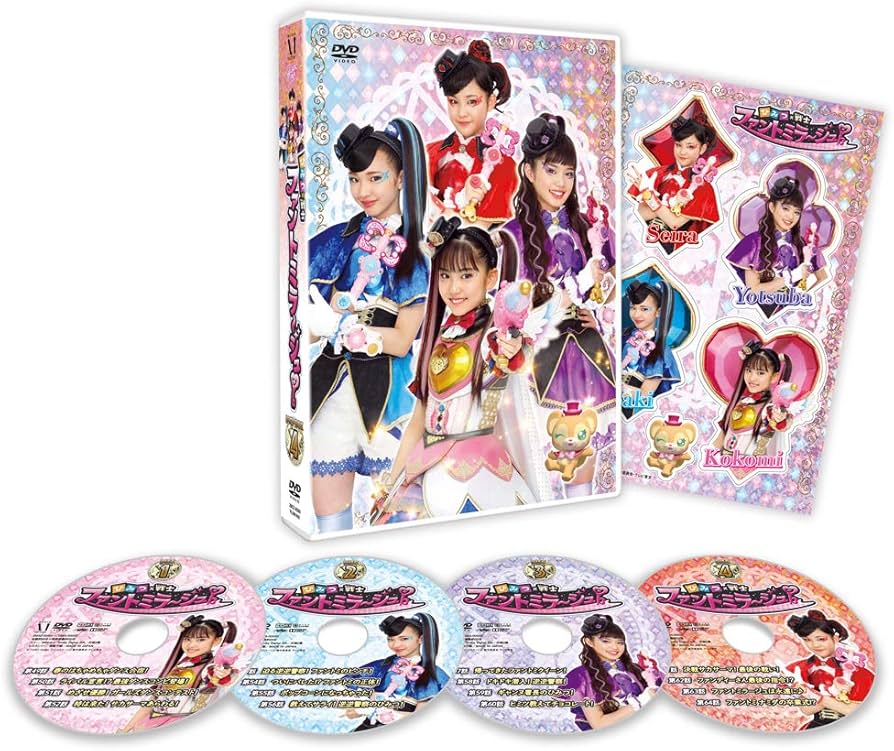 Amazon.co.jp: ひみつ×戦士 ファントミラージュ! DVD BOX vol.4 : 菱田