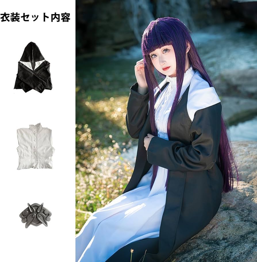 Amazon.co.jp: Plazhen 葬送のフリーレン コスプレ 衣装 フェルン 髪