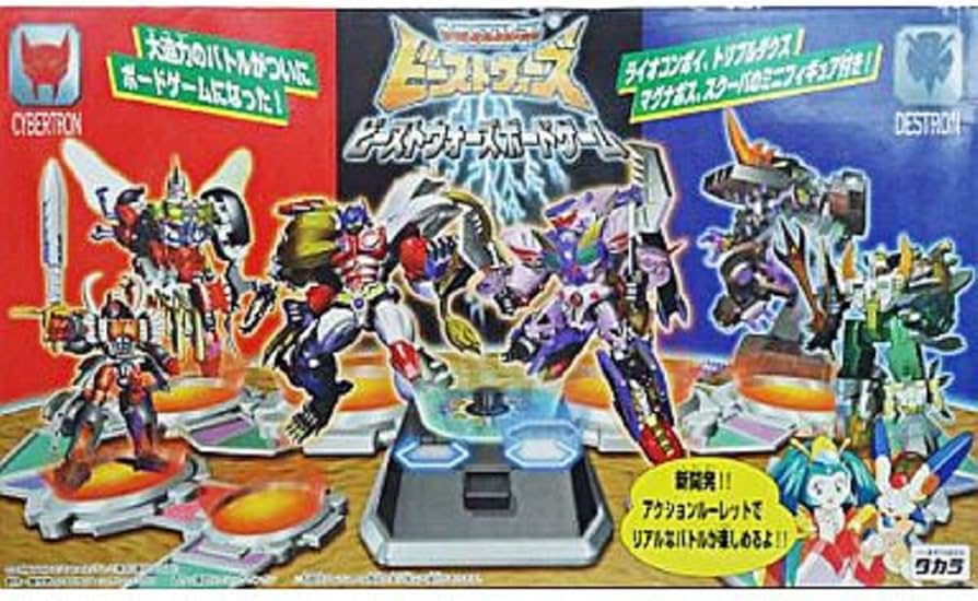Amazon.co.jp: トランスフォーマー ビーストウォーズ ボードゲーム