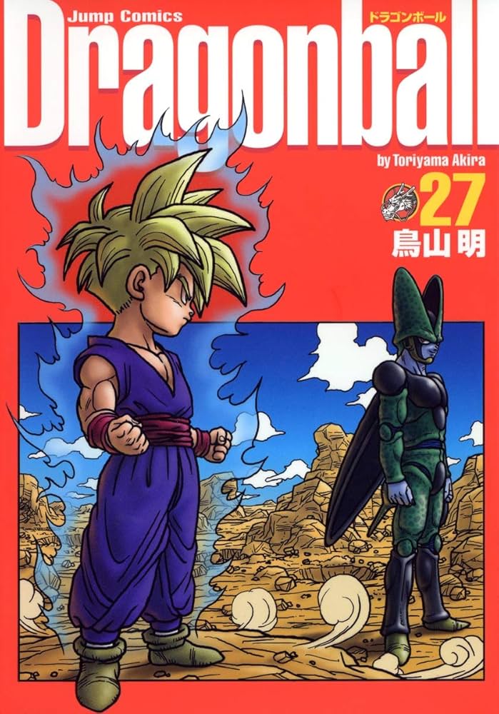 DRAGON BALL 完全版 27 (ジャンプコミックス) | 鳥山 明 |本 | 通販