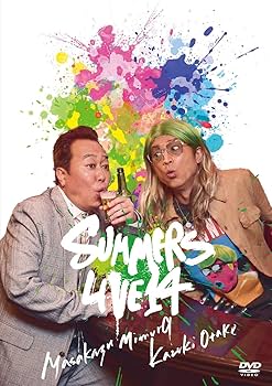 Amazon.co.jp: さまぁ～ずライブ14 DVD(特典なし) [DVD] : さまぁ～ず: DVD