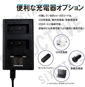 Amazon | SIXOCTAVE NP-FZ100 ソニー 用 デュアル USB 互換充電器 BC