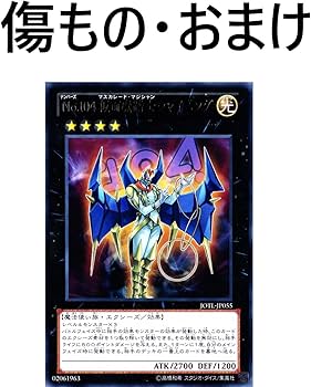 Amazon.co.jp: 【本格構築】 ライゼオルデッキ ライトドラゴン イグニ