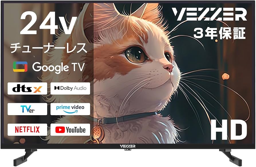 Amazon | テレビ 50V インチ VEZZER チューナーレス テレビ 4K フル