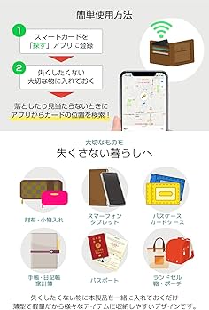 Amazon.co.jp: カード GPSタグ スマートタグ ワイヤレス充電式 財布