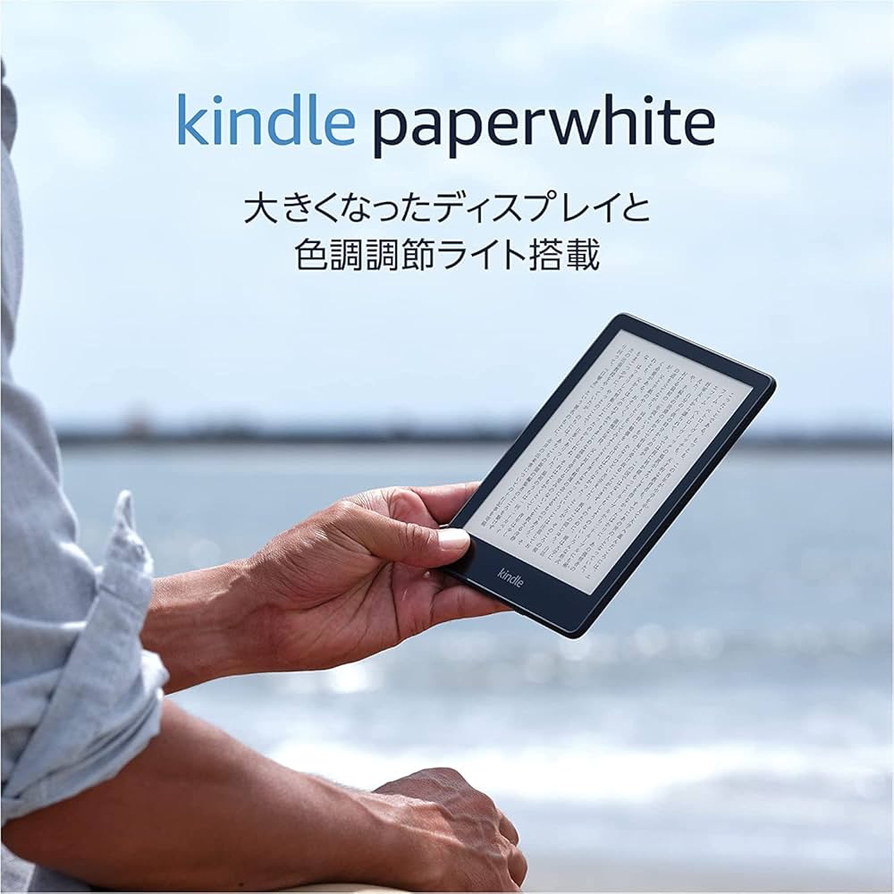 amazon Kindle 6インチ 11世代 16gb 広告無し Kindle（キンドル） 第11