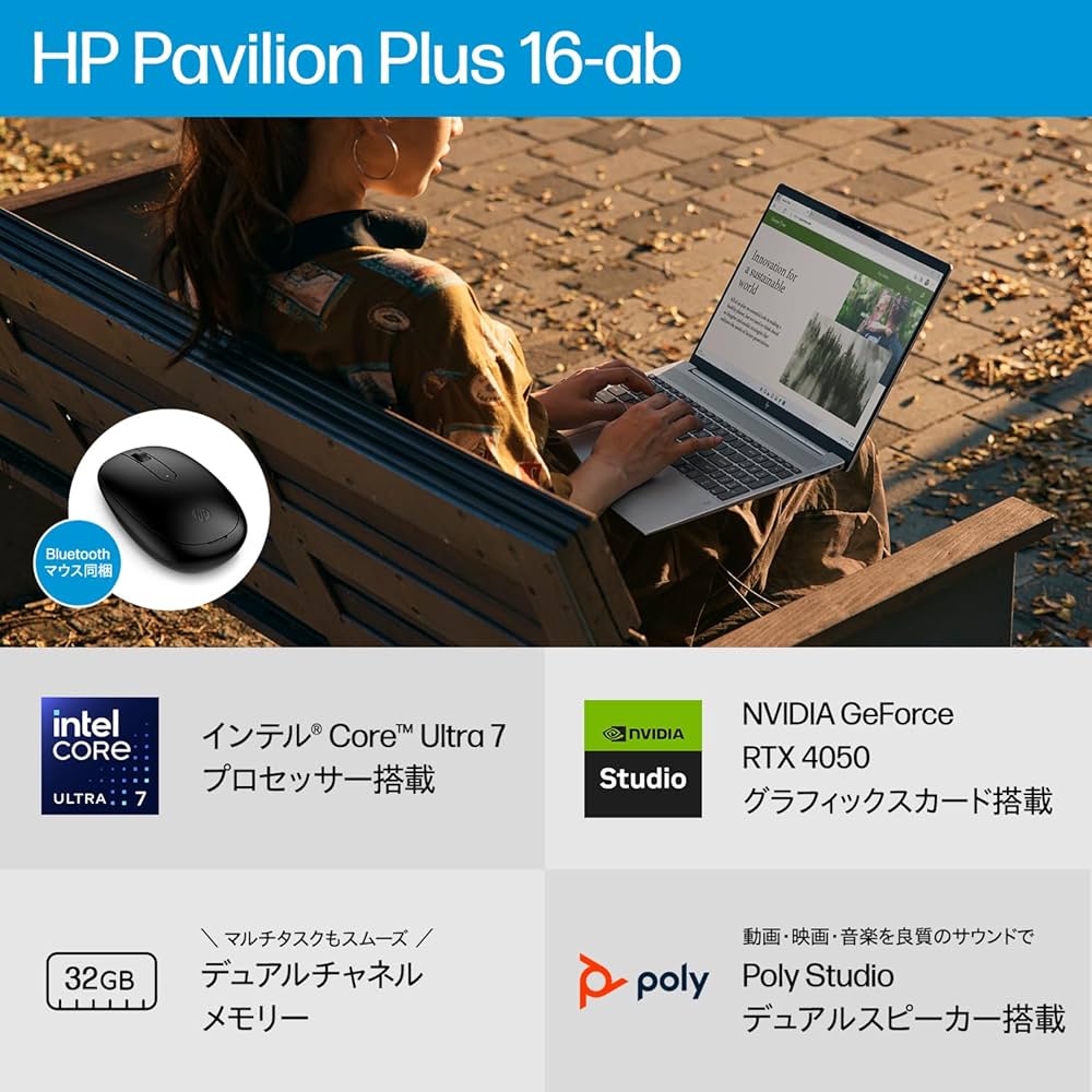 Amazon.co.jp: HP ノートパソコン Pavilion Plus 16-ab RTX 4050 16