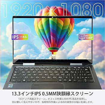 Amazon.co.jp: 【整備済み品】東芝 2in1ノートパソコン V83/HS 13.3型