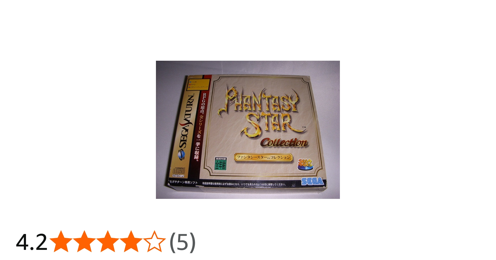 Amazon | SEGA AGES ファンタシースターコレクション | ゲームソフト