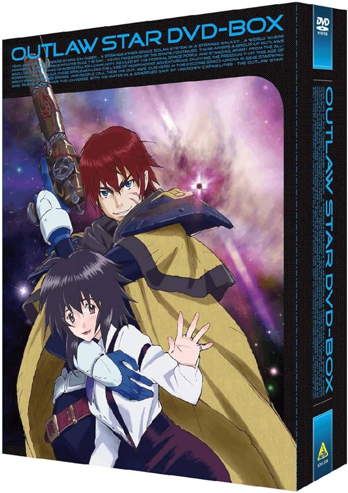 Amazon.co.jp: EMOTION the Best 星方武侠アウトロースター DVD-BOX