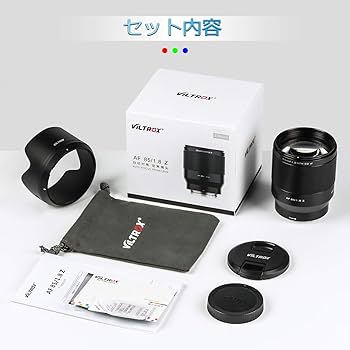 Amazon.co.jp: VILTROX 単焦点レンズ Nikon Zマウント用 AF 85mm F1.8