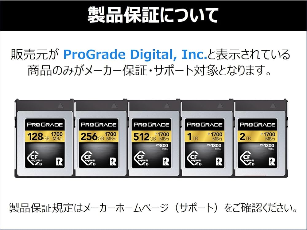 Amazon | ProGrade Digital CFexpress 2.0 Type B GOLD 128GB メモリー